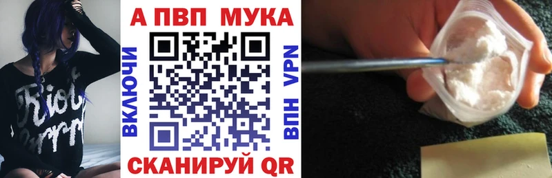 мега вход  Емва  Alpha-PVP СК КРИС 