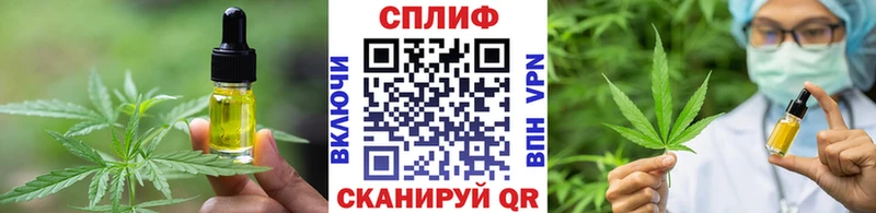 Canna-Cookies марихуана  Емва 