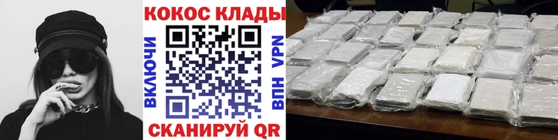 где купить наркоту маркетплейс клад Кокаин Fish Scale Емва