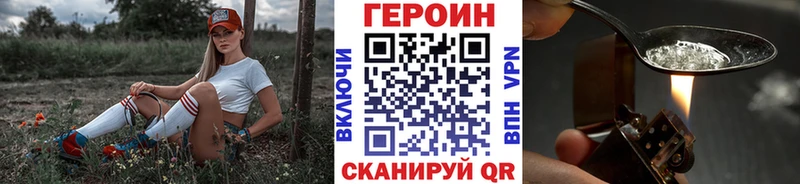 купить закладку  Емва  ГЕРОИН афганец 
