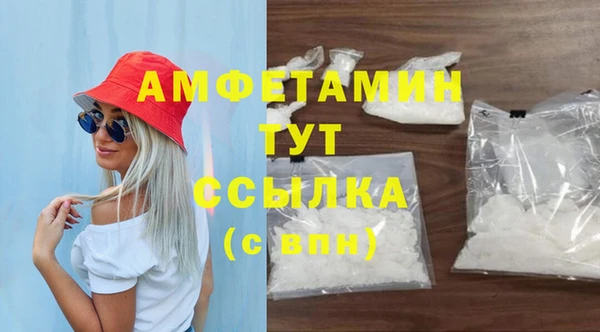 MDMA Беломорск
