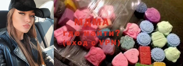 MDMA Беломорск