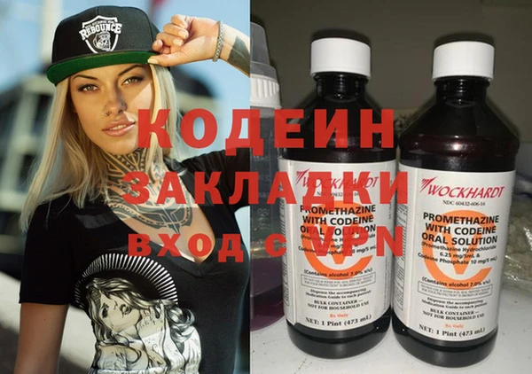 MDMA Беломорск