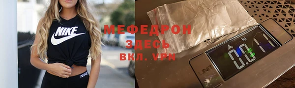 MDMA Беломорск