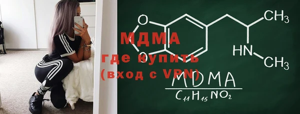 MDMA Беломорск