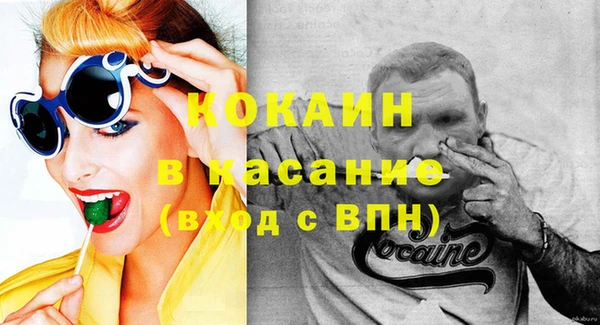 MDMA Беломорск
