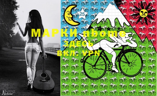 MDMA Беломорск