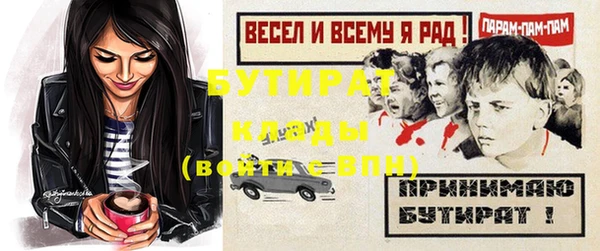 кокс Белоозёрский