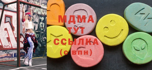 MDMA Беломорск
