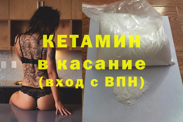 MDMA Беломорск