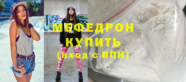 MDMA Беломорск