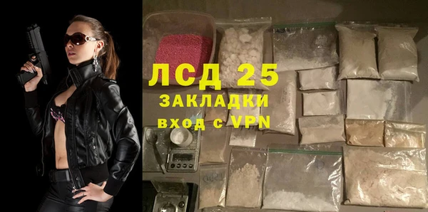 MDMA Беломорск