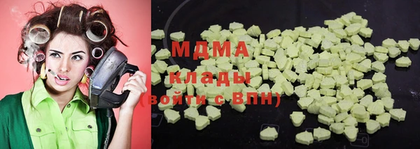 MDMA Беломорск