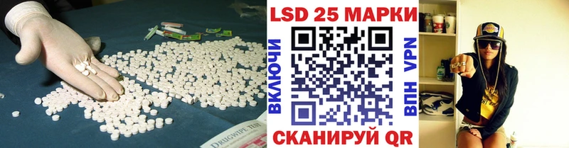 Лсд 25 экстази ecstasy  маркетплейс как зайти  Емва  закладка 
