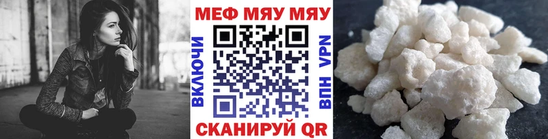 даркнет сайт  Емва  МЯУ-МЯУ VHQ 