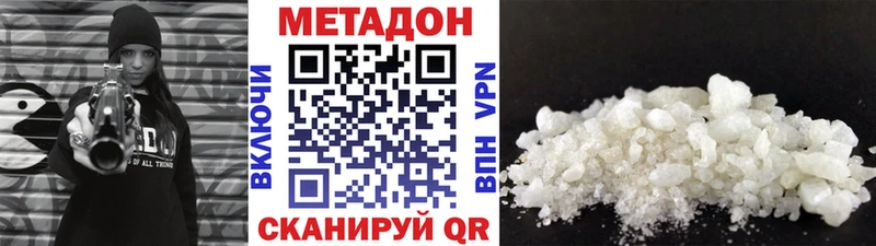 Метадон мёд  Емва 
