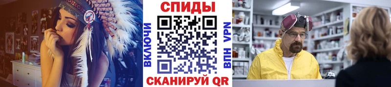 omg ссылки Емва Метамфетамин пудра