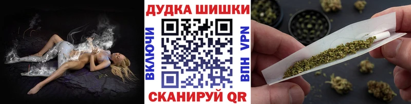 МАРИХУАНА конопля  Емва 